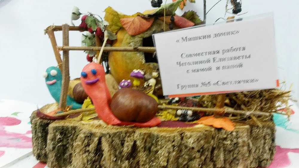20161024_071305