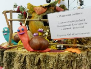 20161024_071305